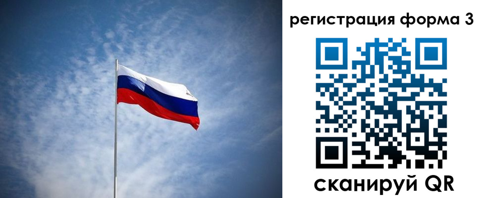 временная регистрация надежно в Камышлове