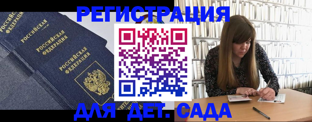 временная регистрация собственник в Камышлове